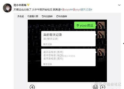 抖音吃瓜网官网进入,揭秘网红圈幕后故事，带你领略网络娱乐新视角