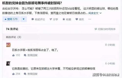 网红圈内吃瓜投稿公众号,吃瓜投稿公众号背后的秘密