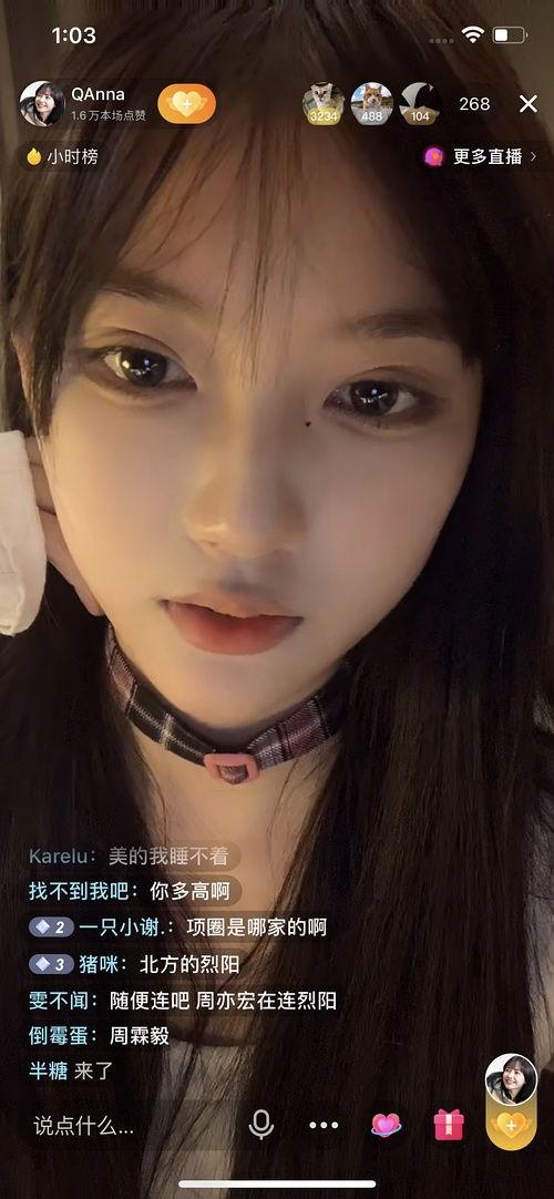 网红吃瓜打架是真的吗