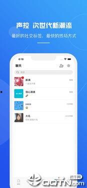 吃瓜网app下载苹果,轻松畅享热门资讯，开启娱乐新体验